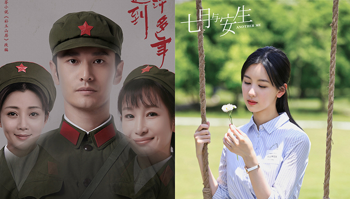 剧讯 | 黄晓明殷桃主演严歌苓小说改编作品 沈月陈都灵演绎剧版《七月与安生》