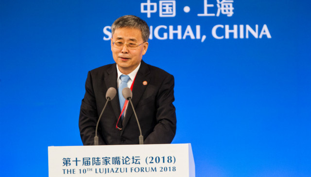 财税改革,陆家嘴论坛,