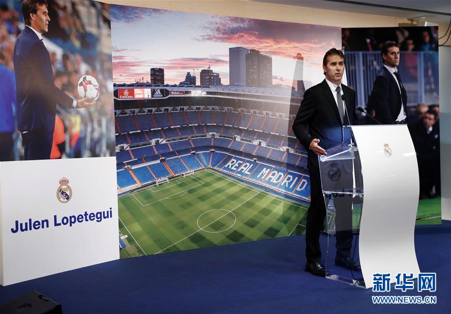 （体育）（3）足球——皇马新主帅洛佩特吉亮相伯纳乌