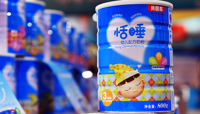 总局办公厅,安全生产,沉降菌,GB,市场监督,贝因美,细则,多美滋,市场监管,生产规范