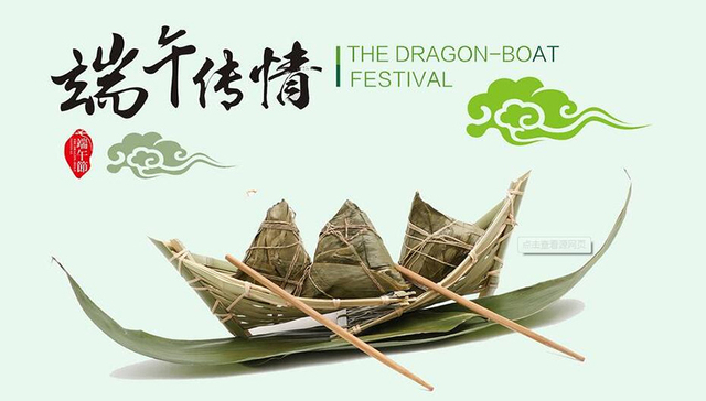 弦歌,赓续,传统民俗,文化基因,文化气息,文化传承,中国特色社会主义文化,超链接,龙子,端午考