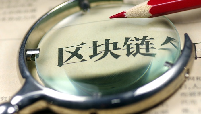 GitHub,历史版本,Dapps,技术融合,技术效率,技术研发,技术应用,技术创新,2018中国区