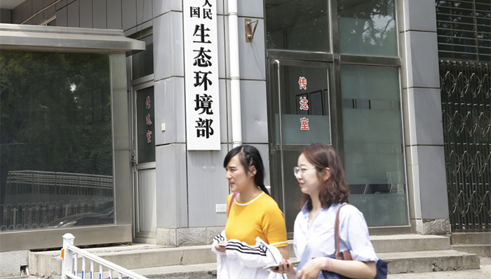 环保督察,京津冀,生态环境部