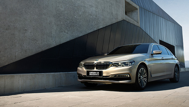 被汽车之家创始人力荐的宝马530Le究竟隐藏了什么秘密