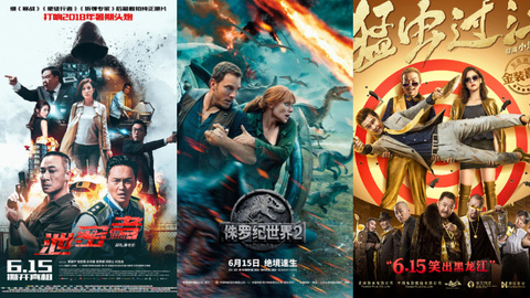 解析端午节档期背后隐藏的机遇