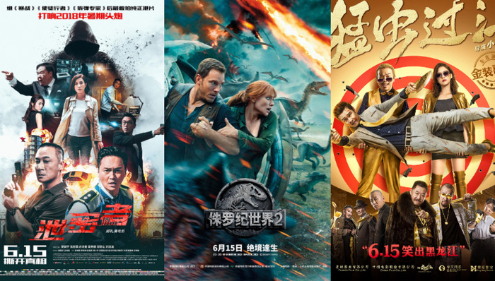 解析端午节档期背后隐藏的机遇