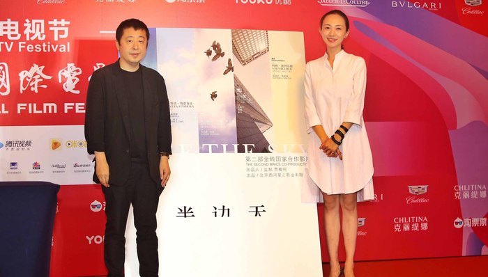 【上海电影节】演绎女性故事进行时 贾樟柯再带金砖国家合作影片面世