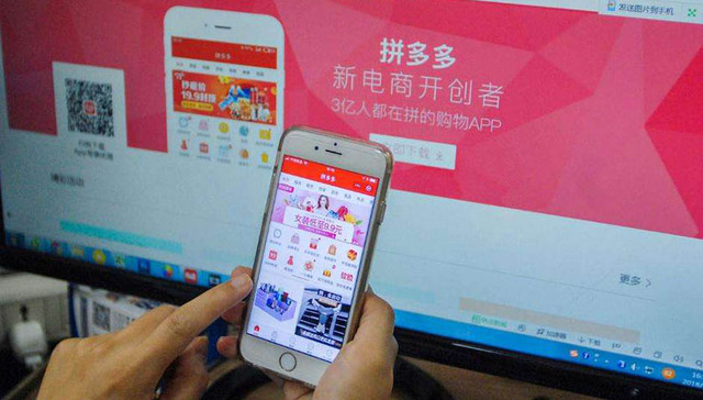 拼多多黄峥回应“商家维权风波”：冻结资金100%赔付给消费者