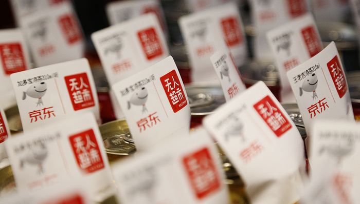 【今日商业精选】京东获谷歌5.5亿美元投资 斯巴鲁中国困局