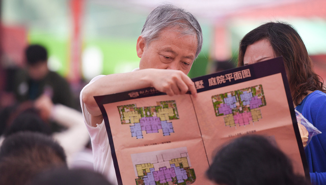 不动产信息全国联网会让房价大跌吗？