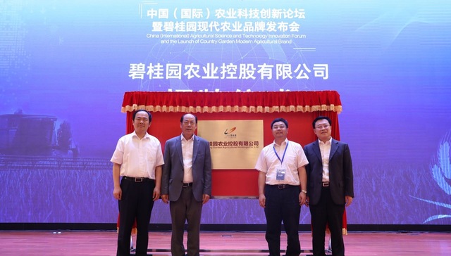 碧桂园的“现代农业梦”