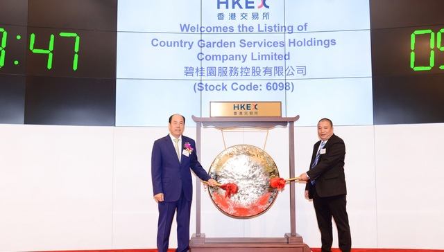 碧桂园服务登陆港股 市值突破250 亿港元