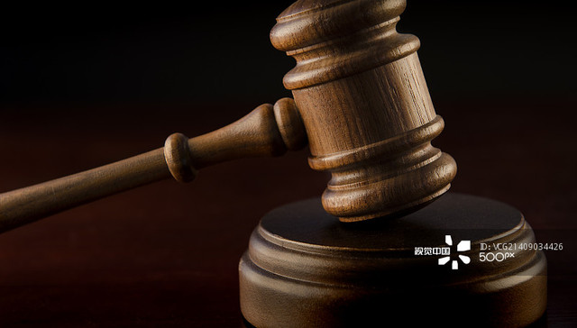 青岛交通银行“5亿违法放贷案”关联民事案件一审判决：东岳集团诉讼请求被驳回