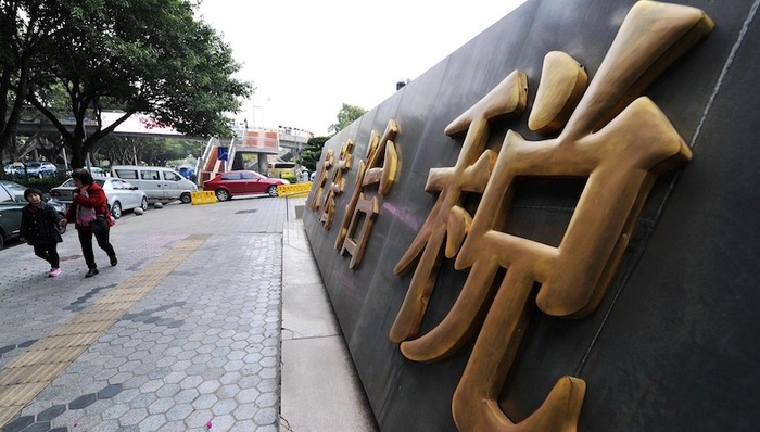 财经速递,个税改革