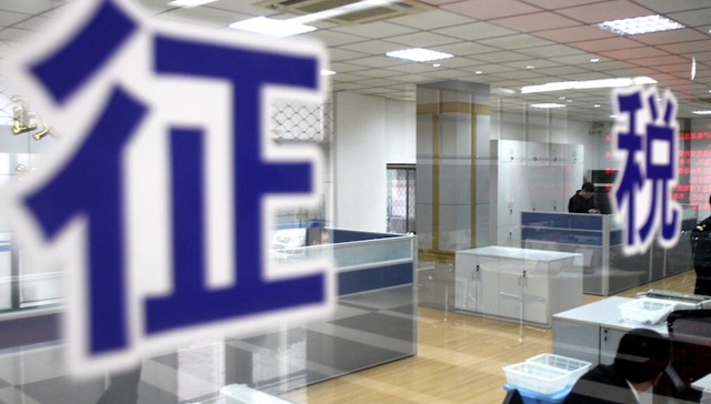 关于个税法大修的三个猜想