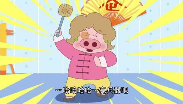 妈，你看我像垃圾吗