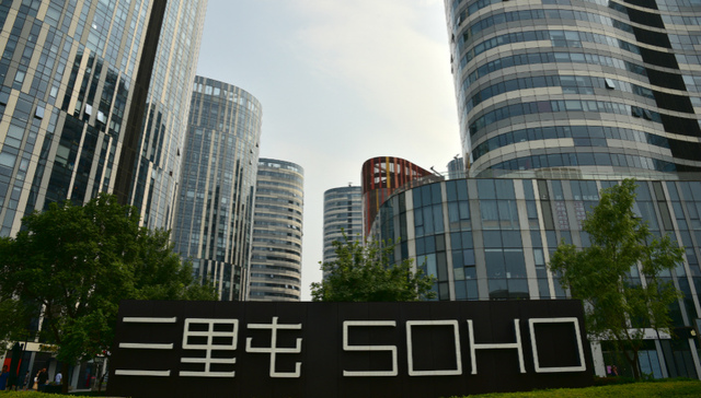 SOHO 3Q明年分拆上市 共享办公开启资本竞速赛