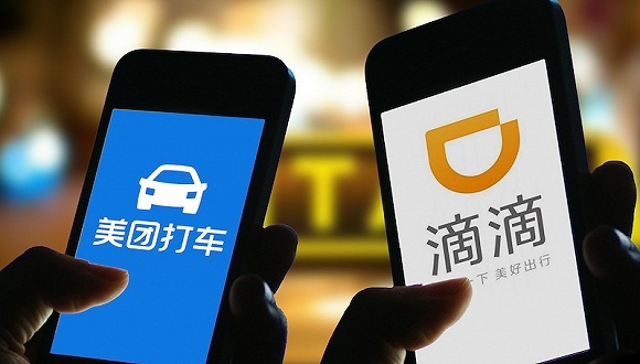 美团,滴滴打车