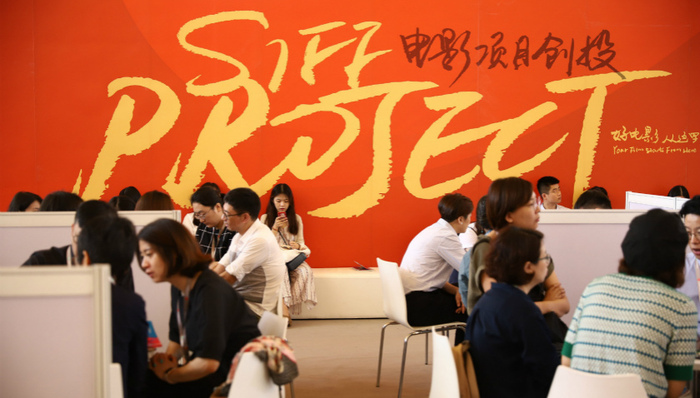 【上海电影节】电影项目创投获奖名单揭晓 徐峥：青年导演对自己定位清晰 创投应提高门槛