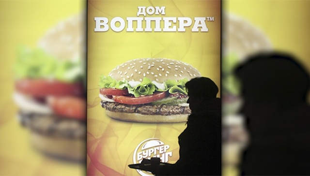 汉堡王世界杯广告踩雷：怀上球员孩子的俄罗斯女性可获终生免费汉堡？