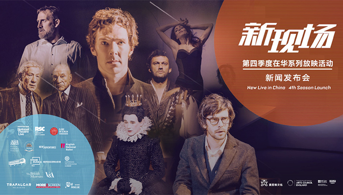 艺讯 | 莎剧复排《裘力斯·恺撒》等影像放映系列公布 卷福《哈姆雷特》即将回归