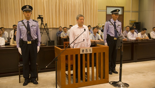 刘善桥,财物,收受,text-indent,政协委员,湖北省黄冈市,政协副主席,style,2009