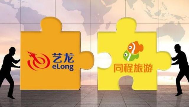 同程艺龙赴港递交招股书 腾讯携程共占股近50%