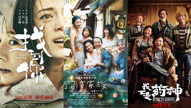 【上海电影节】各大公司发超百部片单 这20部可能会爆