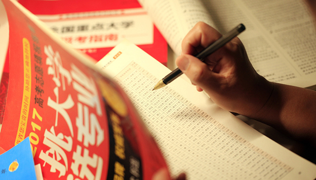 填报志愿,APP,高考志愿填报,云网,数据填报,考生分数,考生录取,计划招生,择校,AI