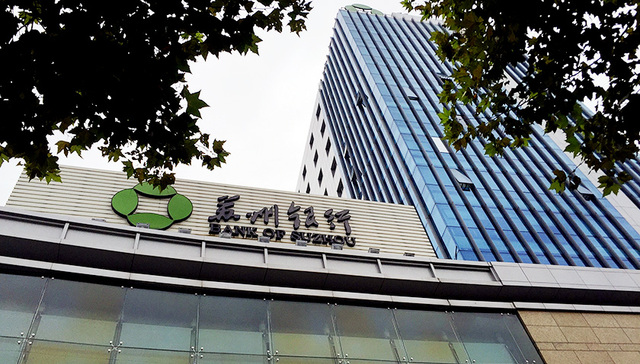 赵琨,银行行长,公司总裁,银行董事长,大学学历,不良贷款,年报显示,本外币,入党,国有资产管理