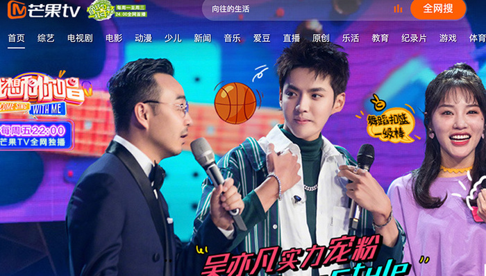 【文娱早报】芒果TV借壳上市获证监会批准 YouTube网红可建立付费粉丝群