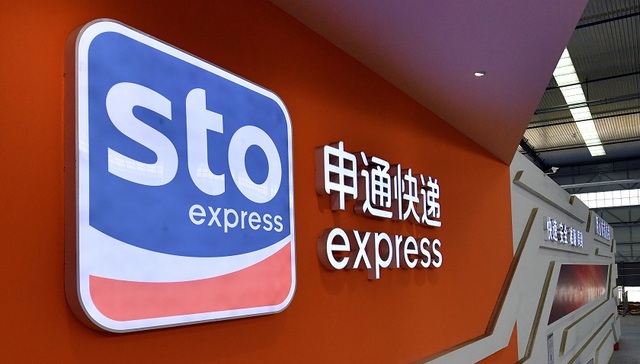 申通,韵达,市值,股价下跌