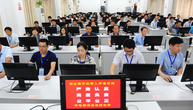 高考,分数线,省份,公布