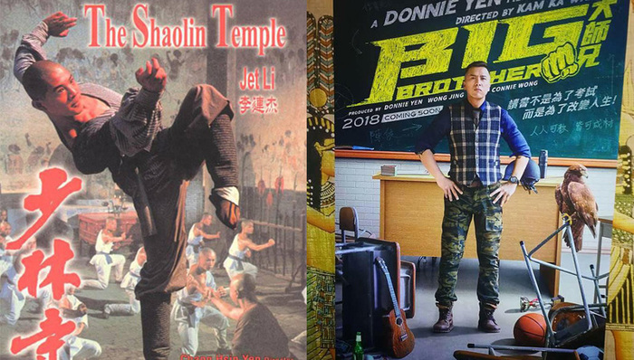 影讯 |《少林寺2》海选男主角  甄子丹《大师兄》定档0817