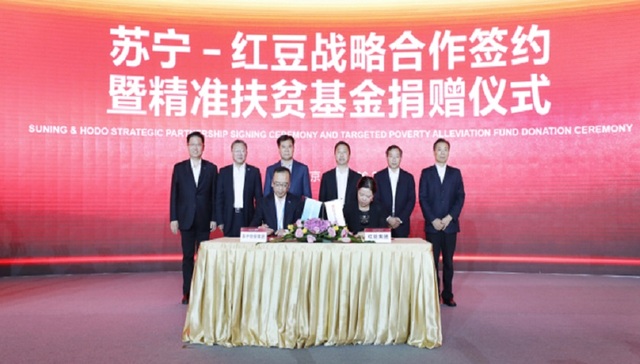 张近东牵手红豆周海江，捐资1亿用于精准扶贫