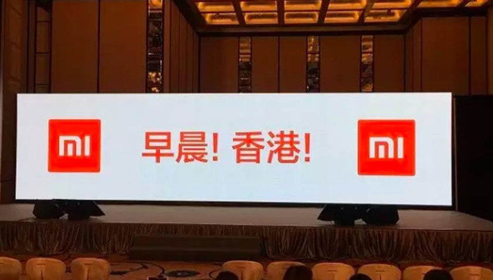 小米,雷军,宣传视频,支付宝,香港秀,CDR,米粉,罕见哥,发明,成果