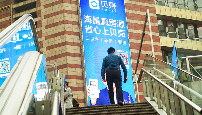 房源管理,友好度,饥饿营销,财经,金融板块,存量房,组团,统招,NPS,贝壳分