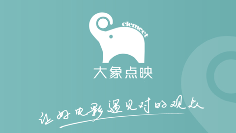 【上海电影节】线上发行持续进化和修正 艺术联盟与大象点映助力多元放映