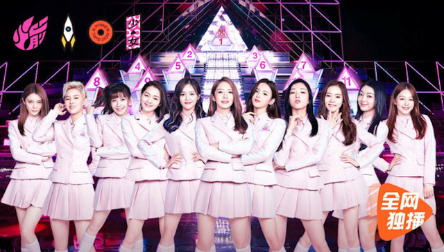 【圆桌】反抗、解读与想象：女团选秀节目给我们留下了什么？