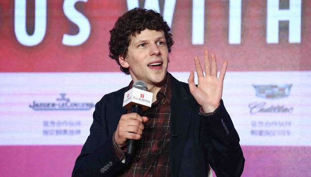 【上海电影节】“卷西”杰西·艾森伯格：开微信，让我觉得自己像个中国公民了