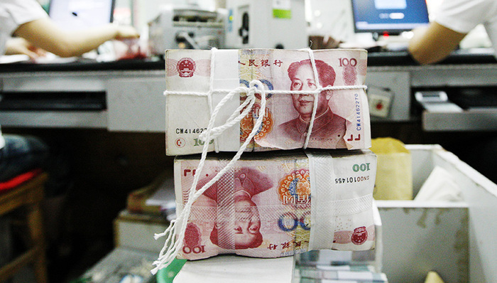 中国央行定向降低存款准备金率0.5个百分点