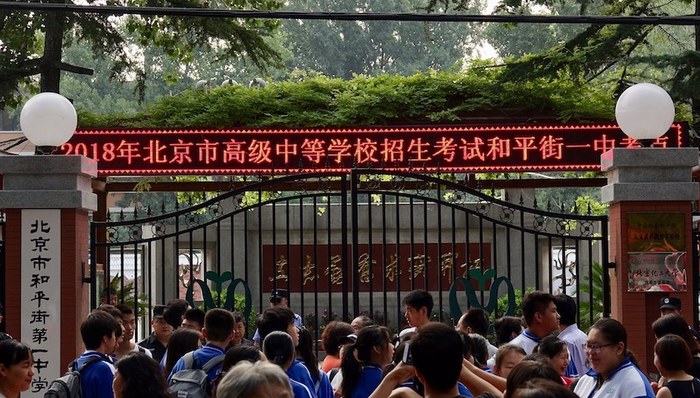 作文题,文物古迹,考题,北京,首次,新中考,开考,传统文化