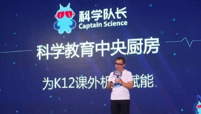 知识分子,纪中展,科学队长,科学家,小学科学,北京798,科学故事,孩子的教育,,,教育产品