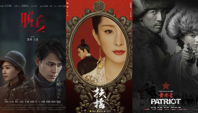 湖南卫视,东方卫视,陈数,贾乃亮,都市情感剧,恋爱先生,电视剧,主演,大盘整体,扶摇