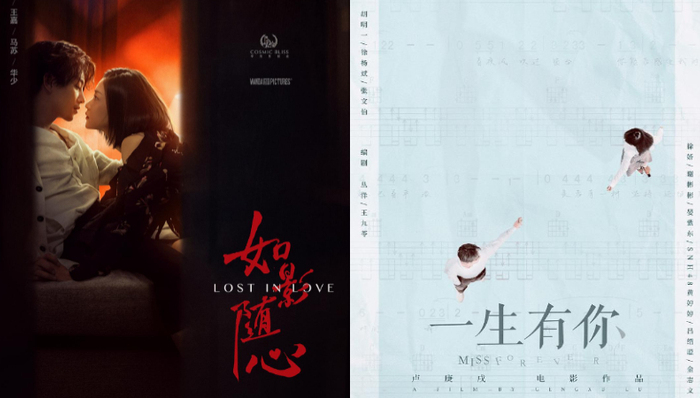 影讯 | 陈晓杜鹃出演霍建起导演新片《如影随心》 徐娇《一生有你》发布毕业季预告