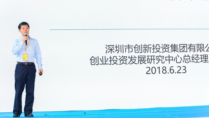【演讲实录】深创投乔旭东：创业投资视角下的人工智能