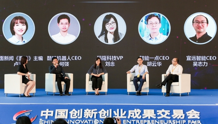 【圆桌实录】AI落地将为行业带来哪些新可能？