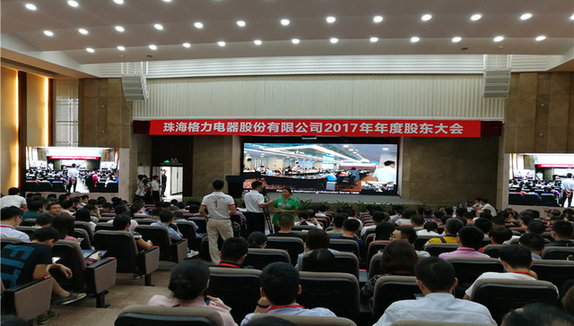 快看 | 董明珠：我就是要干智能制造、芯片