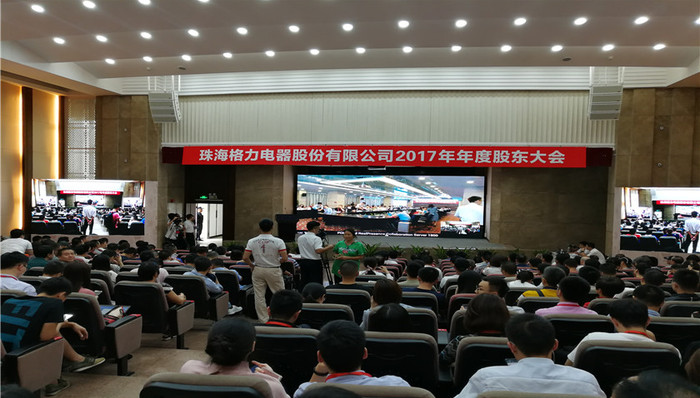 快看 | 董明珠：我就是要干智能制造、芯片