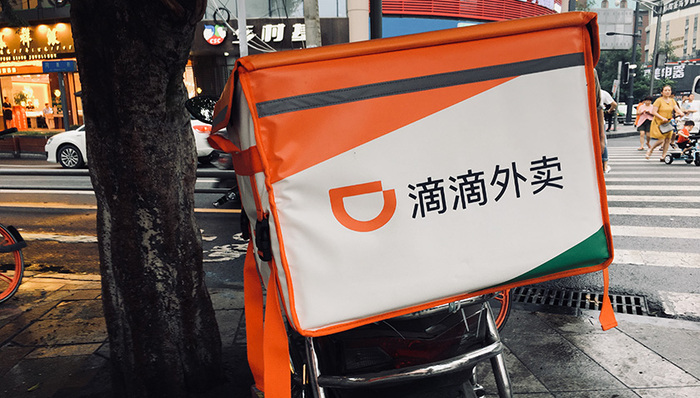 外卖,滴滴外卖